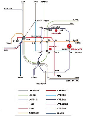 古屋大学までのアクセス