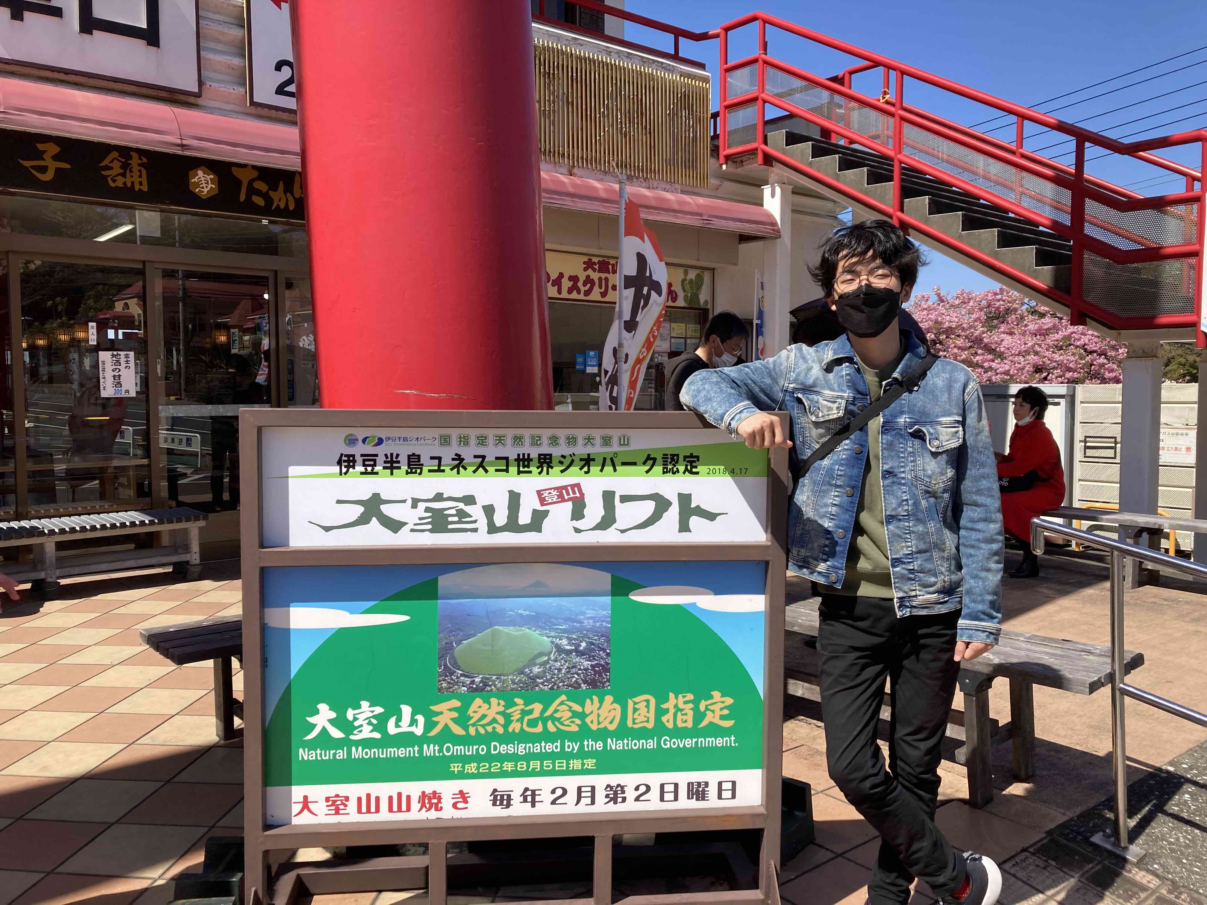 佐和田拓史