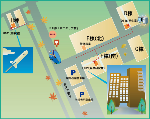 笠原研究室 アクセスマップ